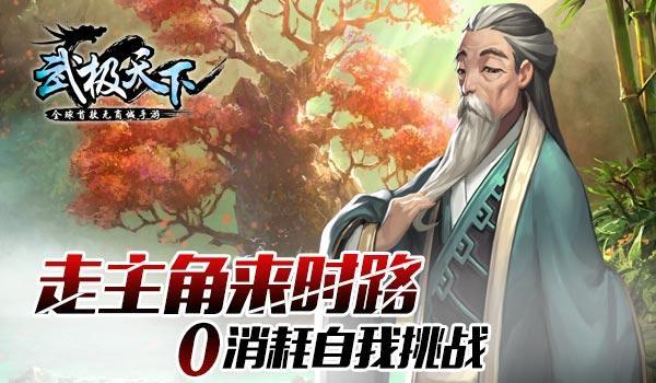 快速扣篮